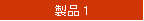 i 1