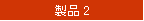 i 2