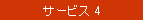 T[rX 4